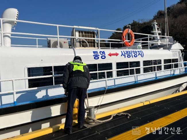 다중이용선박 순찰 모습