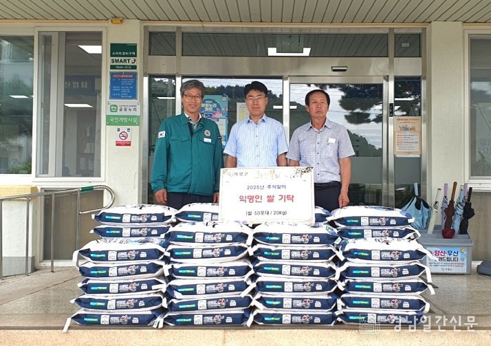 의령군 용덕면 기부천사, 올해도 350만원 상당 쌀 기탁