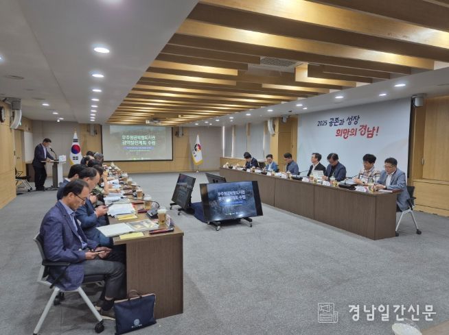 우주항공복합도시권광역발전계획중간보고회