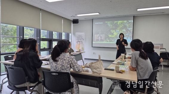 밀양시가족센터에서 19일 학령기 부모 교육을 진행하고 있다.