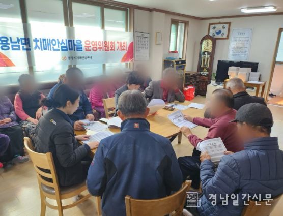 통영시,‘우수 치매안심마을’5개소 지정