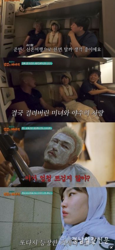 추성훈의 밥값은 해야지