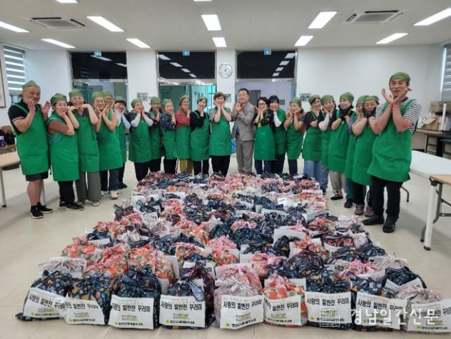 합천군새마을부녀회, 합천군 여성단체 특성화사업 추진