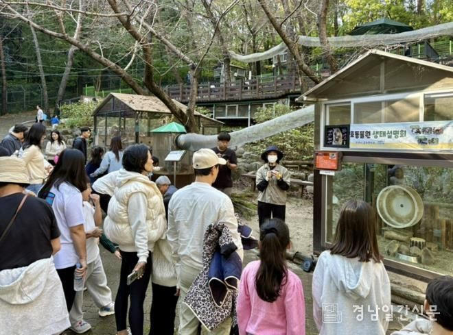 진주시, ‘진양호동물원 생태설명회’ 운영