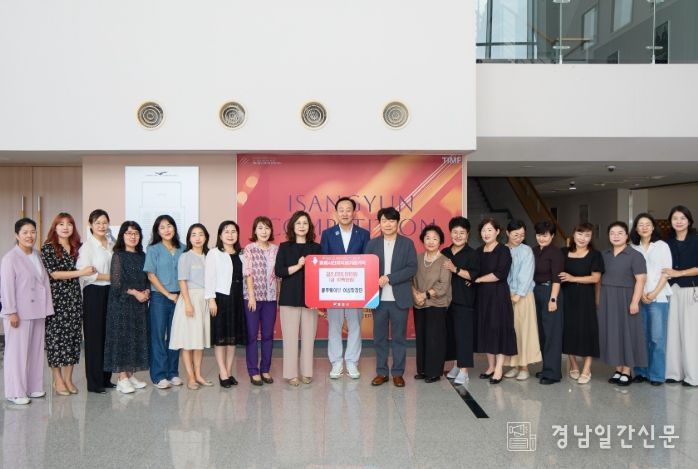 통영시 인재육성기금 200만원 기탁