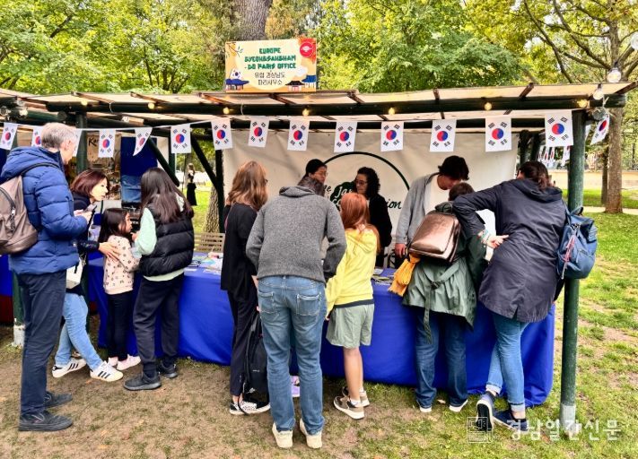 2025년 프랑스 한가위 축제
