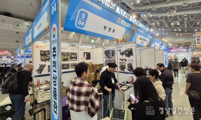 추천상품관 행사