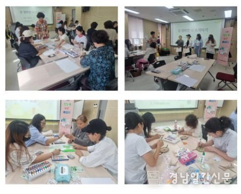 고성군, ‘모두의 서로배움터’ 2회차 심리교육 실시