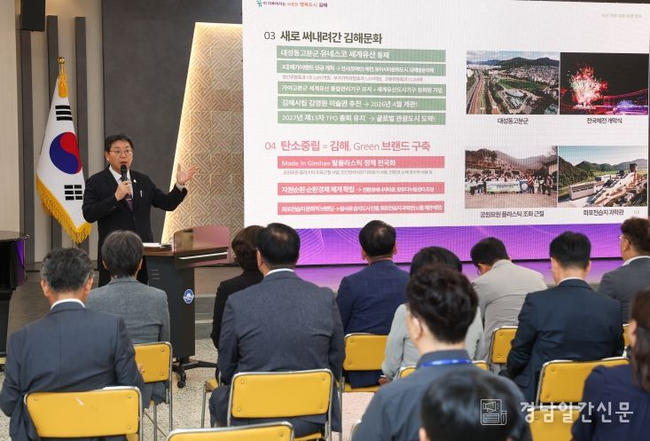 원 대상 ‘글로컬시티 도시대전환’ 특강 개최