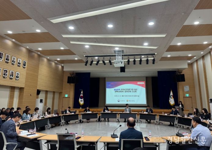 보건복지부-경남도-8개 군 보건소 간담회