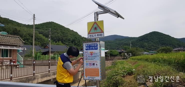 합천군, 가을철 진드기 매개 감염병‘선제 대응’