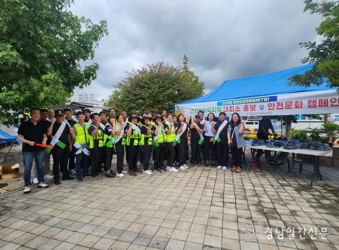 함안군, 산사태 대비 대피소 홍보 캠페인 실시