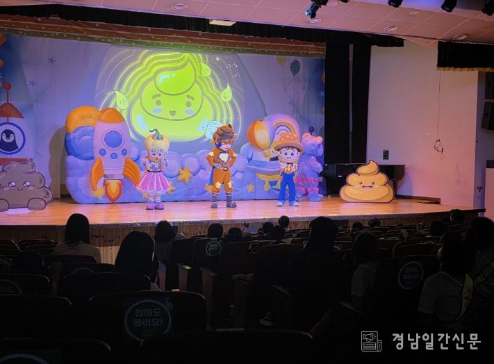 어린이 집합교육 ‘출동! 건강한 응가맨!’실시