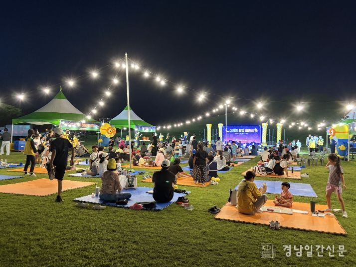 「여름밤 달빛 골든벨」성료