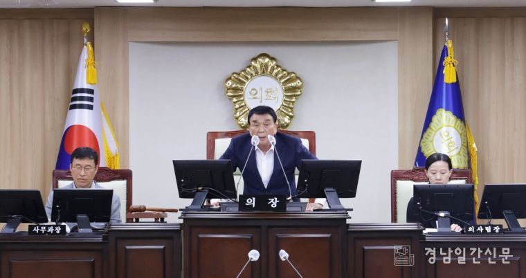 의령군의회, 제294회 임시회 폐회