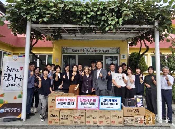 창원특례시 경제일자리국 간부들 기업과 함께‘동보원’위문