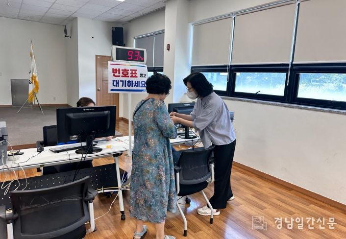 시민불편 최소화, 거제시 2차 민생회복 소비쿠폰 지급시작