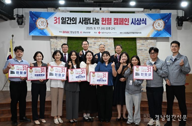 31일간의 사랑나눔 캠페인 관련 사진