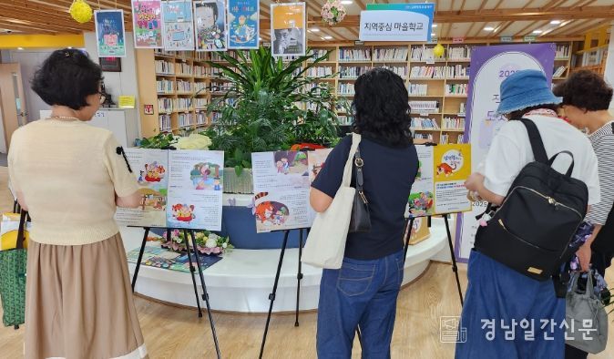 「반석철과 호랑이」 주제로 작은도서관 순회 전시