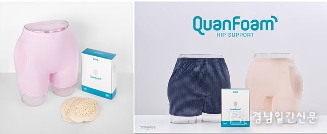 타누스 고관절 의료기기 “퀀폼 힙서포트“ (의료기기 1등급)
