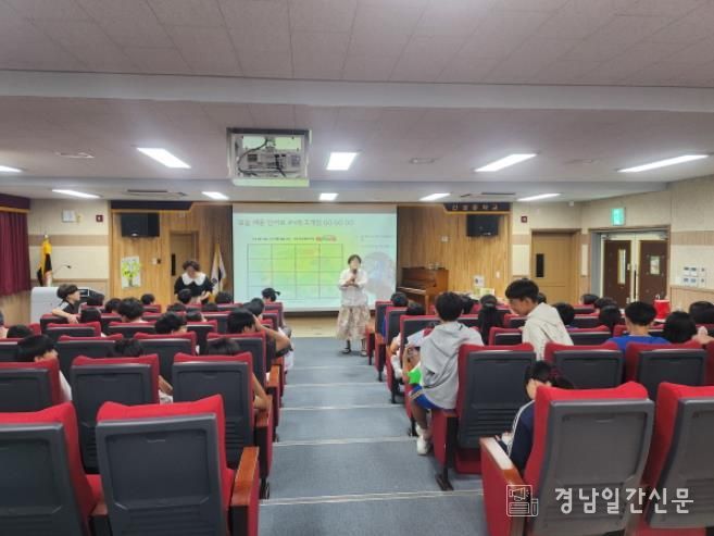 산청군, 학교로 찾아가는 환경교육 성황