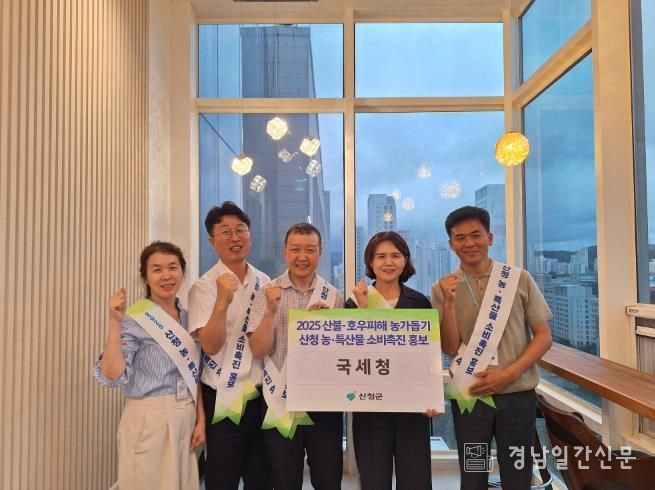 산엔청쇼핑몰 추석 맞이 홍보 캠페인 - 국세청