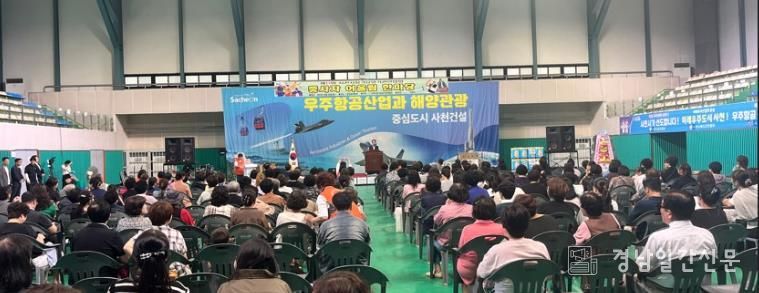 사천시, 장기요양기관 종사자 힐링 시간 가져