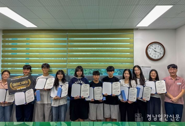 전국청소년자원봉사대회에서 장려상을 수상한 청소년자원봉사동아리 ‘위캔고’