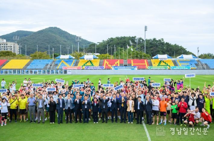 보건복지부장관배 축구대회