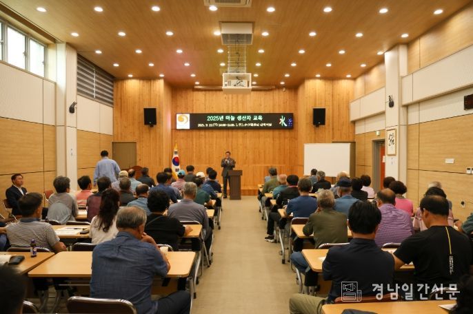 합천군 2025년 마늘 생산자 교육