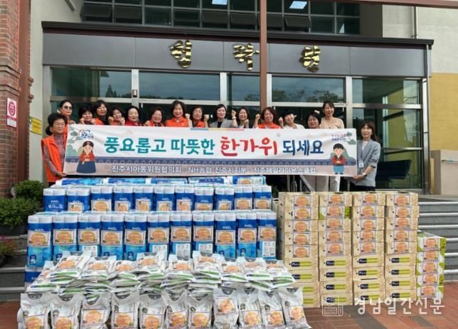 진주시아동위원협의회, 추석맞이 위문품 전달