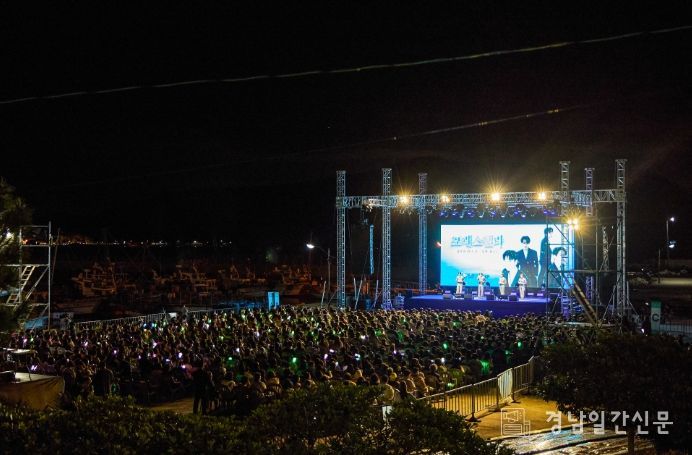 통영시,‘음악을 만난 섬–용호도’성황리