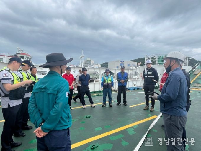통영시, 추석 명절 대비 해상교통 특별 점검