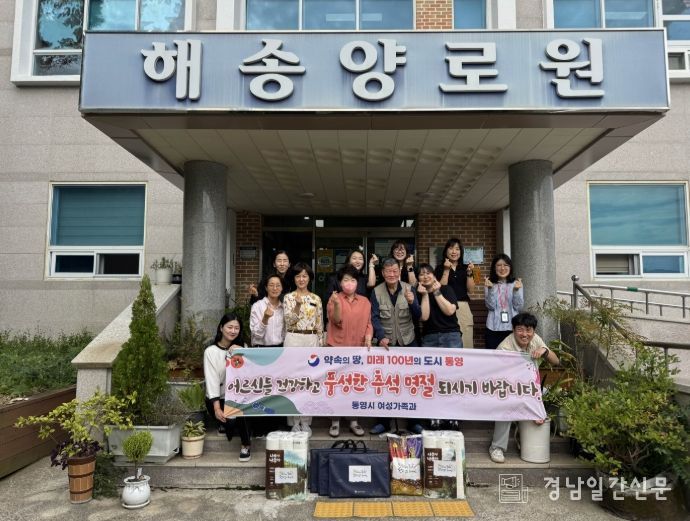 추석 명절맞이 해송양로원 위로 방문