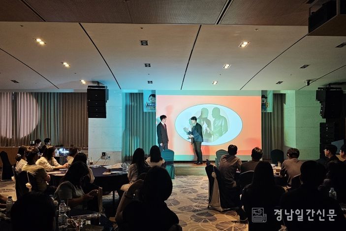 청렴을 체험하고 공감하다, 거제시 『청렴한 하루, 워크숍』