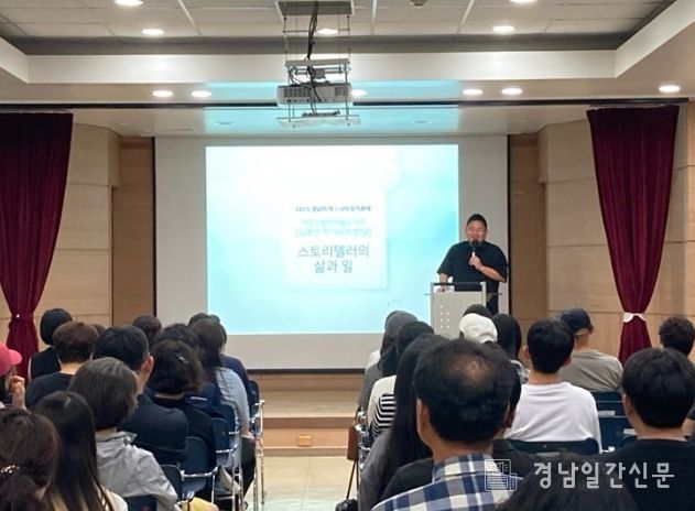 거창군립한마음도서관 ‘9월 독서의 달’ 행사 성료
