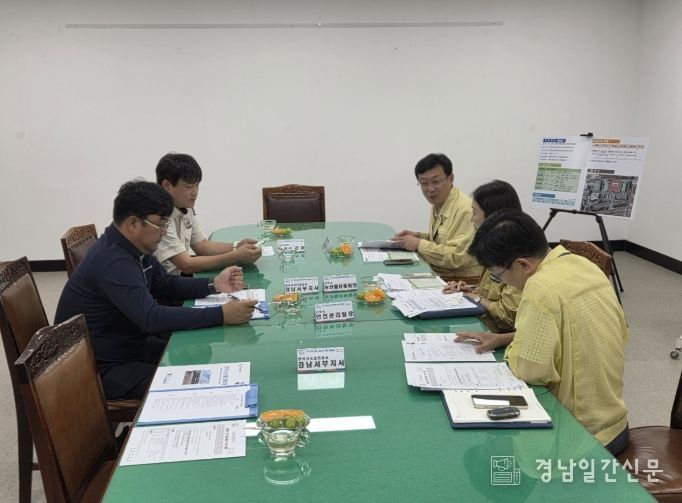 추석 명절 대비 다중이용시설 합동 안전점검