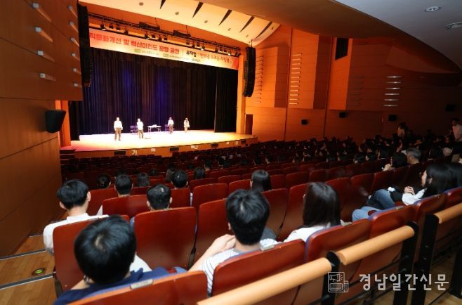 양산시, 조직문화개선을 위한 뮤지컬 「변화를 부르는 사람들」 공연!