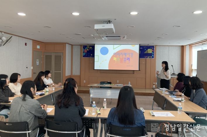 소진예방 프로그램