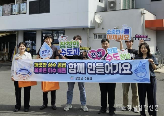 창녕군 수도과 직원들이 남지현대화시장에서 청렴 캠페인을 펼치는 모습.