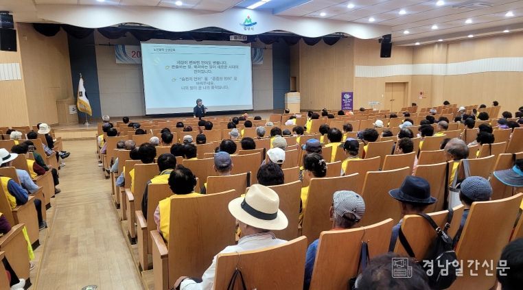 밀양시성폭력·가정폭력통합상담소, 폭력예방교육 실시