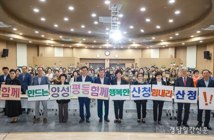 양성평등주간 기념식