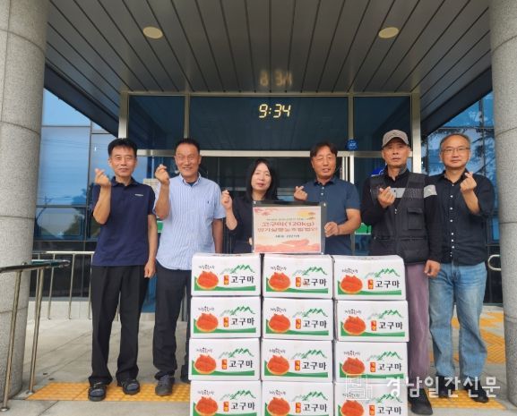 북상면 빙기실영농조합, 추석명절을 맞아 달콤한 나눔