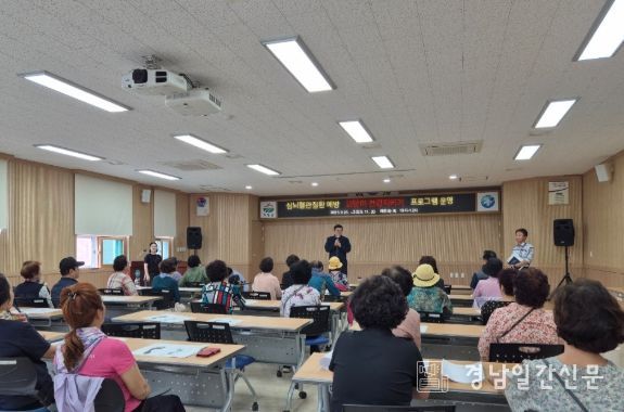 거창군, 심뇌혈관질환 예방 ‘고당이 건강지키기’ 수업 시작