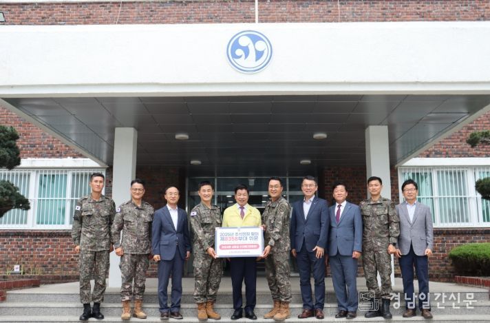 고성군통합방위협의회, 추석 앞두고 제8358부대 장병 위문