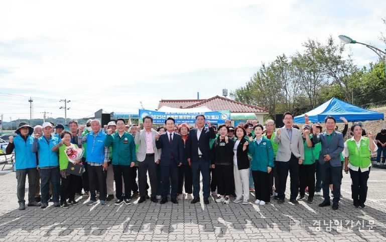 자연보호축동면협의회, 2025년 깨끗한 환경가꾸기 행사