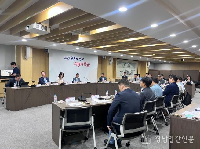 오픈이노베이션협의체회의