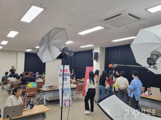 하동군, ‘일자리 수요데이’에서 취업 기회 잡으세요