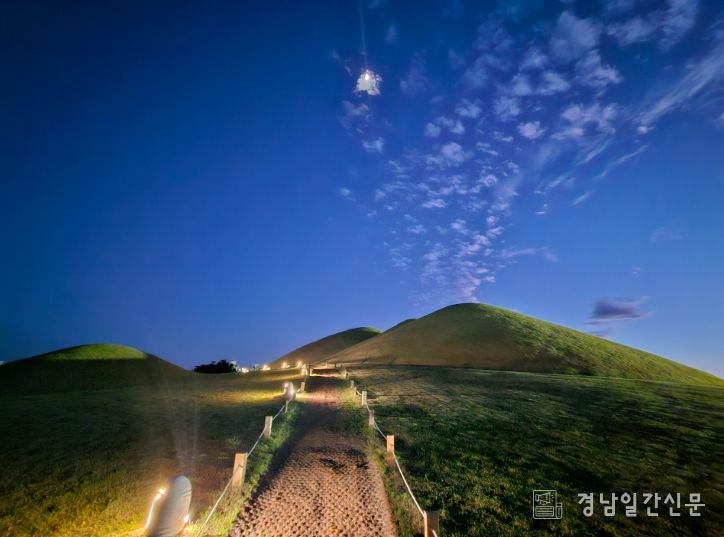 2026년 국가유산 야행 공모사업에 경남 고성군 선정