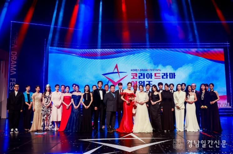 “10월에는 보석같이 빛나는 ‘진주’로 오세요” - 코리아드라마페스티벌 단체사진.